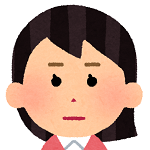 奥さん